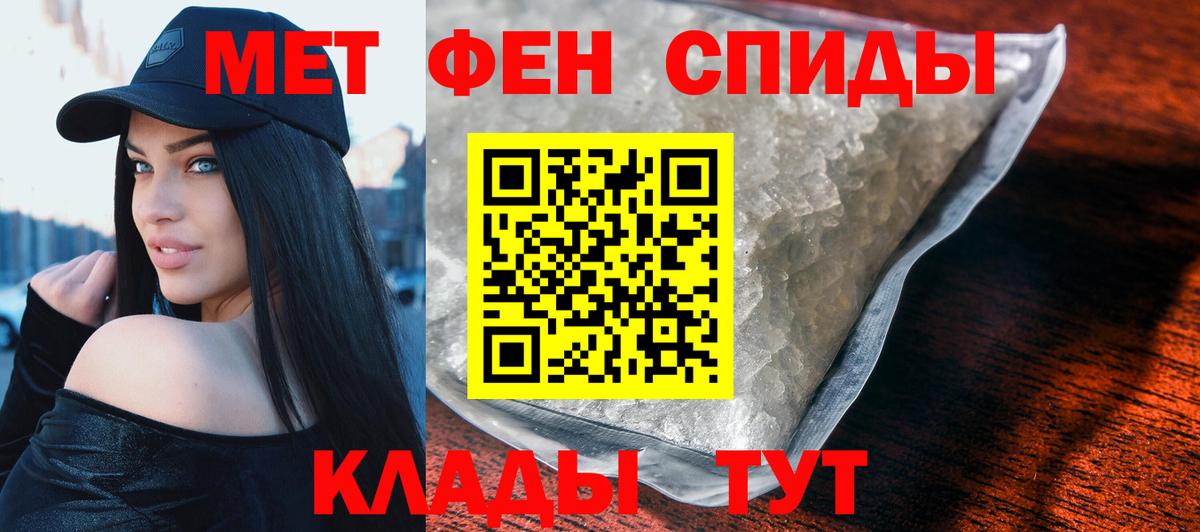 Amphetamine  Амфетамин 97%  Вход с VPN  Обь 