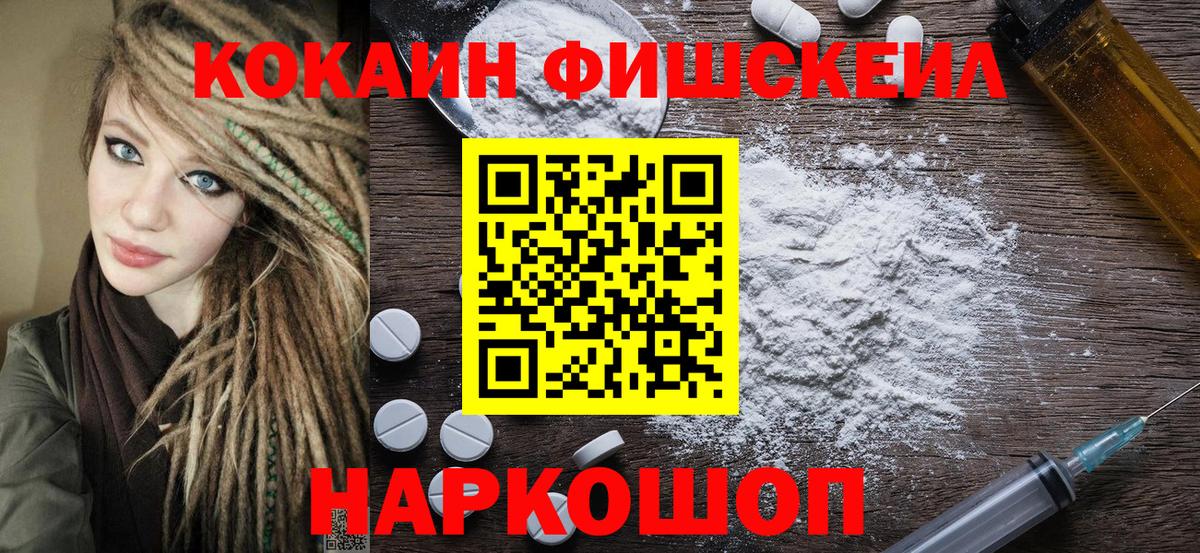КОКАИН Columbia Обь