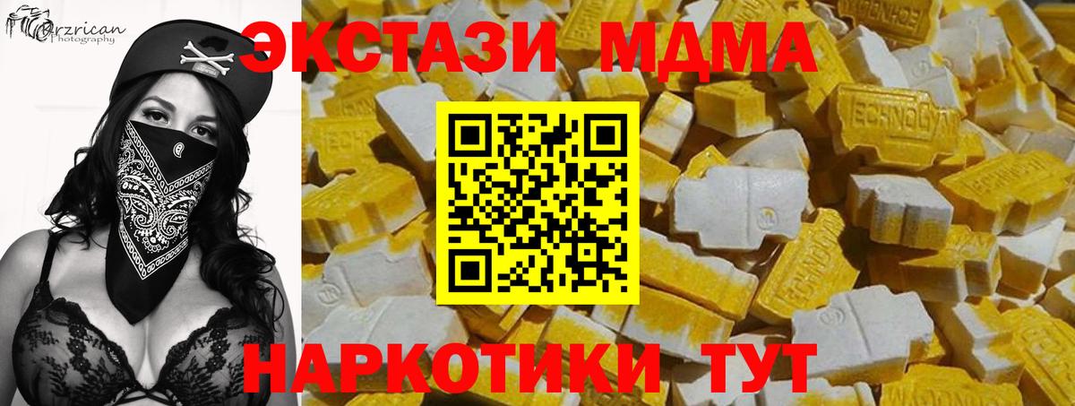 omg ссылки  Экстази бентли  Ecstasy VHQ  Вход с VPN  Обь  Экстази 