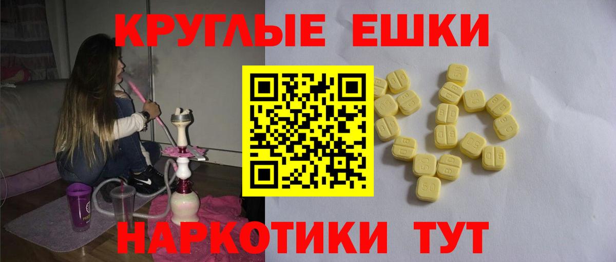 ЭКСТАЗИ Cube Обь