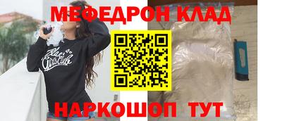 гашик Сланцы