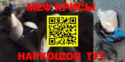 гашик Сланцы