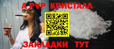 прущие грибы Славгород