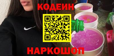 прущие грибы Славгород