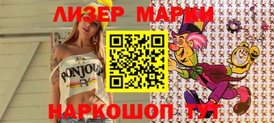 гашик Сланцы