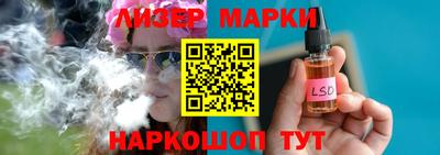мяу мяу мука Славянск-на-Кубани