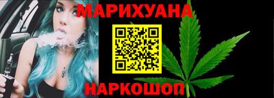 мяу мяу мука Славянск-на-Кубани