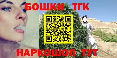 мяу мяу мука Славянск-на-Кубани