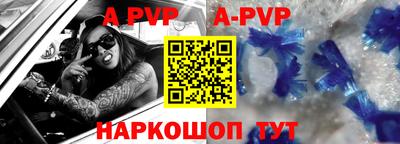 гашик Сланцы