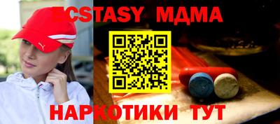 мяу мяу мука Славянск-на-Кубани