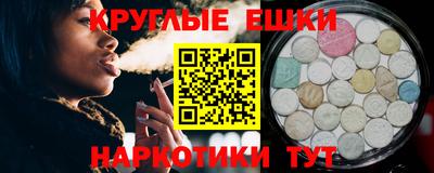 прущие грибы Славгород