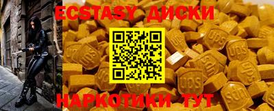 мяу мяу мука Славянск-на-Кубани