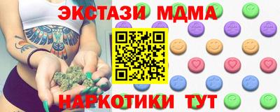 гашик Сланцы