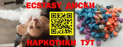 мяу мяу мука Славянск-на-Кубани