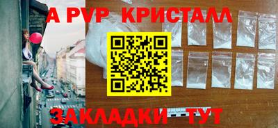 гашик Сланцы