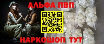 прущие грибы Славгород