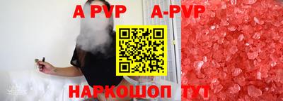 прущие грибы Славгород