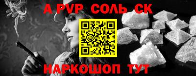 прущие грибы Славгород