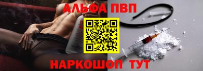 гашик Сланцы