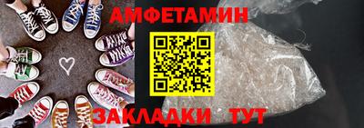 мяу мяу мука Славянск-на-Кубани