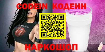прущие грибы Славгород