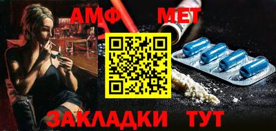 гашик Сланцы