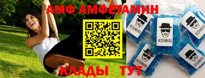 гашик Сланцы