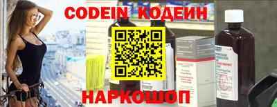 мяу мяу мука Славянск-на-Кубани