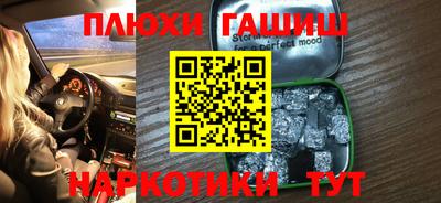 мяу мяу мука Славянск-на-Кубани