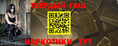 прущие грибы Славгород