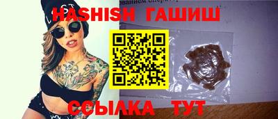 прущие грибы Славгород