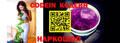 прущие грибы Славгород
