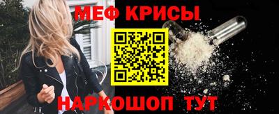 прущие грибы Славгород