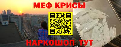 мяу мяу мука Славянск-на-Кубани