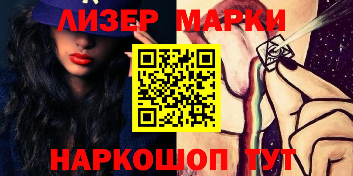 Обь  Лсд 25 экстази  Вход с VPN  Лсд 25 экстази кислота 