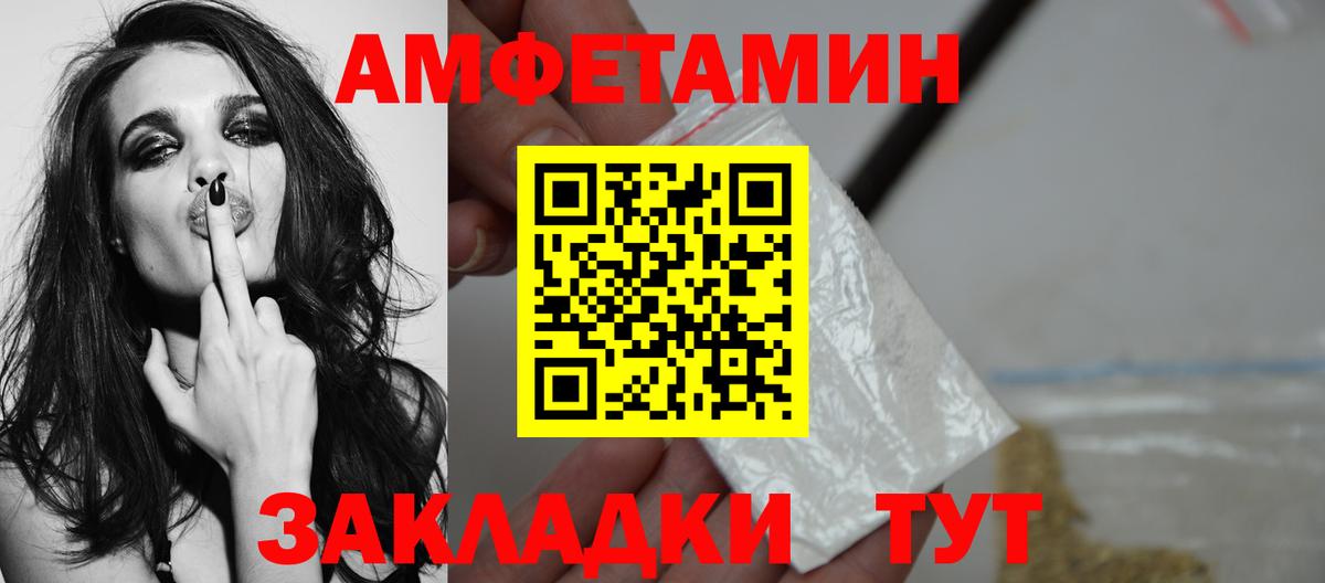Первитин пудра  Вход с VPN  Обь 