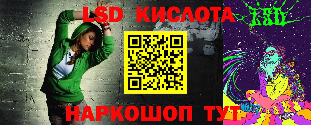 Марки N-bome 1500мкг  Вход с VPN  Наркотические марки  Обь  Марки N-bome 1500мкг 