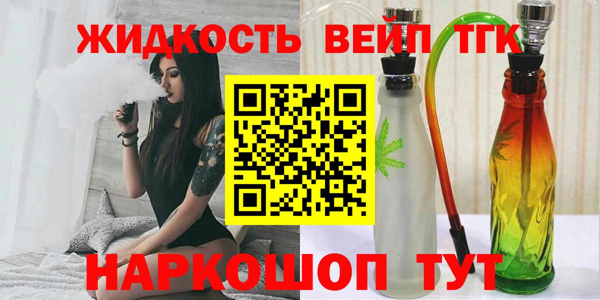 Дистиллят ТГК Wax Обь