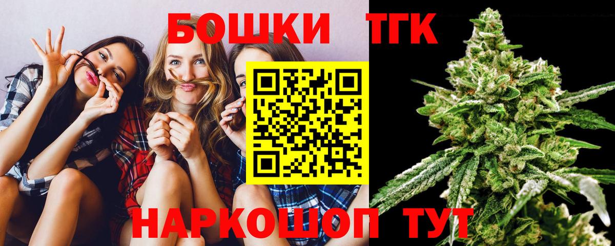 Каннабис планчик Обь